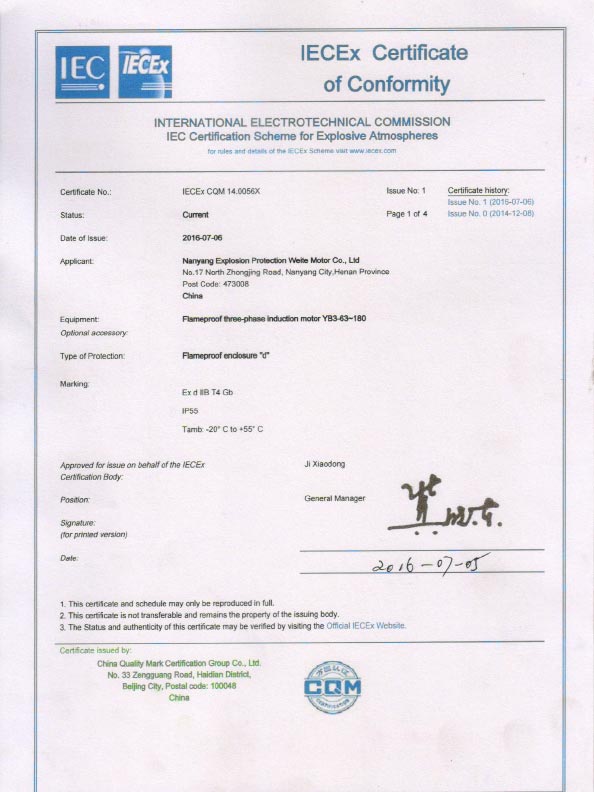 IEC認(rèn)證證書-IEC2016-14.0056(H63-H180）