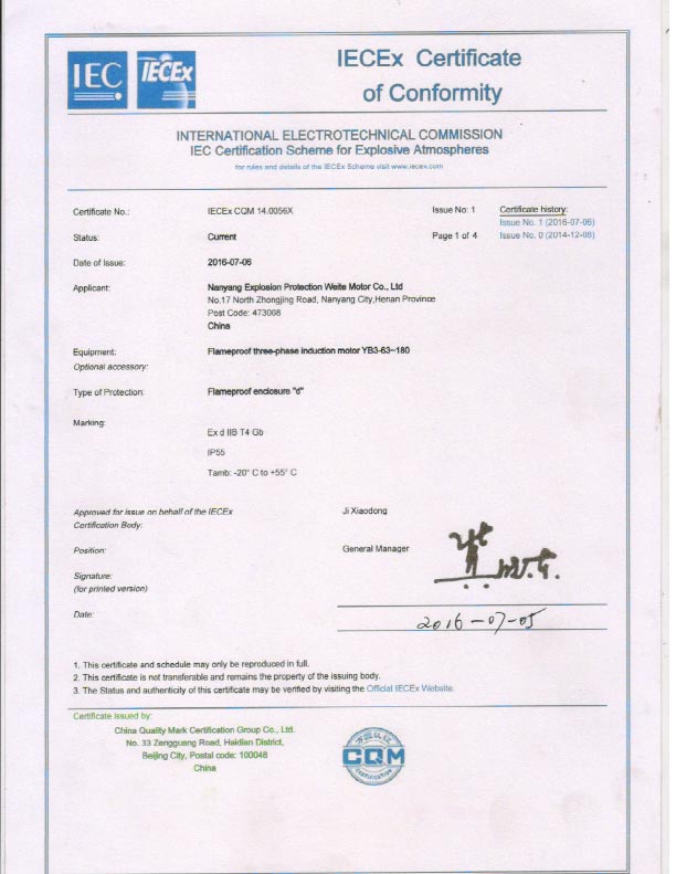  IEC認(rèn)證證書-IEC防爆證63-180（2016.7）